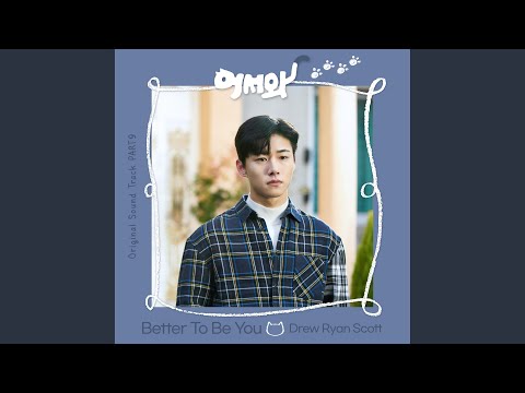 Video thumbnail for Better To Be You