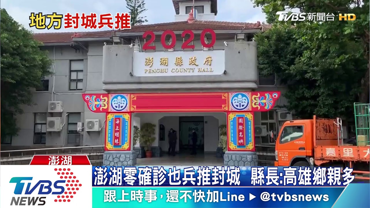 防疫封城兵推　盧秀燕：預演多次周六演習