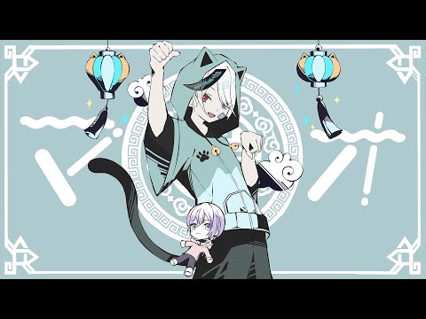 マオの歌ってみた動画作ります イメージ1