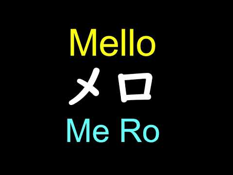 Mello | Death Note in Japanese Pronunciation - How to pronounce Mello from Japanese Anime Death Note