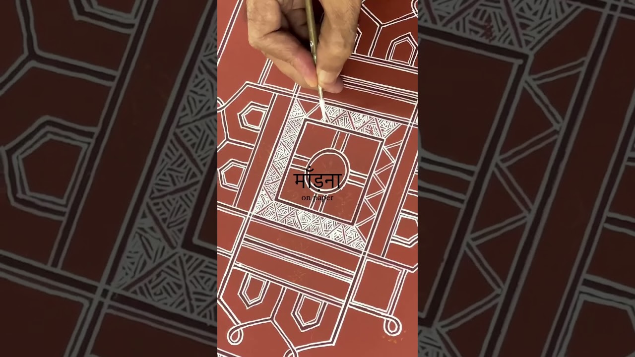 Draw the Magic of Mandana on Paper with us! Easy Mandana Rangoli Design on Paper! Mandana Making!