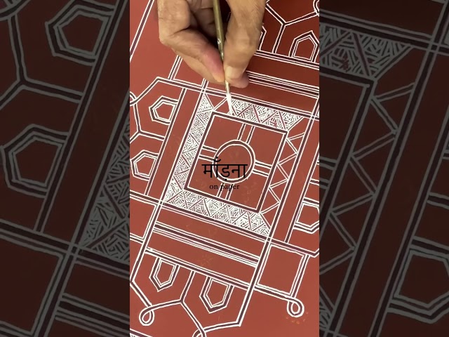 Draw the Magic of Mandana on Paper with us! Easy Mandana Rangoli Design on Paper! Mandana Making!