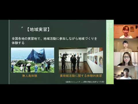 似てるけど実は違う？！アノ学部とコノ学部／Vol.2