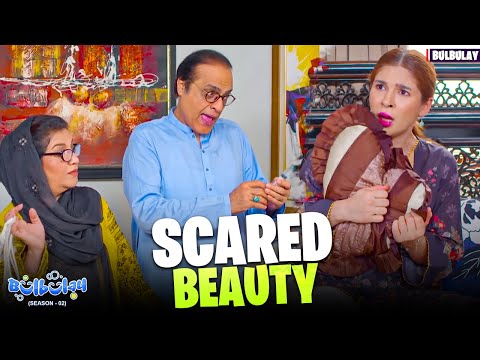 Bulbulay Season 2 | Episode 321 | Momo | Ayesha Omar & Nabeel | Mehmood Sahab | Comedy Drama