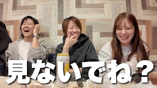 ※セフ○とかワンナイトとか最悪な話しかしてません