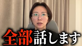 【辞職撤回】さとうさおりに何があった？！全てが明かされます..