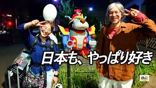 日本もやっぱり好き|ドイツ在住音楽家夫婦、日本で過ごした日々