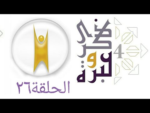 مؤمن فقير و مُلحِد غني … !  بيان الحكمة مع فاضل سليمان 
