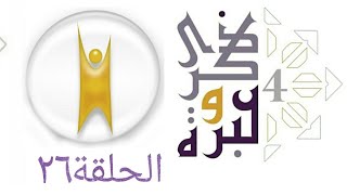 صورة أيهما أخطر: الإلحاد أم الهيومانيزم (الإنسانوية) ؟ | ذكرى وعبرة ٤ | حلقة ٢٦ | فاضل سليمان