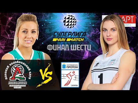 29.03.2021🔝🏐"Lokomotiv" - "Proton" | Women's Volleyball SuperLeague Parimatch | FINAL 6