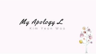 KIM YEON WOO - 'MY APOLOGY LETTER' [EASY LYRICS]