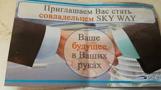 preview picture of video 'Белоруссия дороги SkyWay Марьина Горка сомнения и факты о Скайвей'