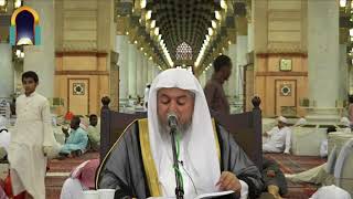 صورة 04 | التعليق على الموطأ برواية محمد بن الحسن الشيباني - فضيلة الشيخ د. عبد الله بن صالح العبيد