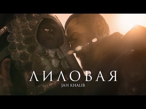 Jah Khalib in Dubai | Kontramarka.de