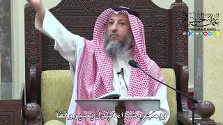 1676 - وبمجرد شراء البدل يصير وقفاً - عثمان الخميس