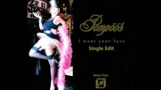 Pompöös - I Want Your Love(Single Edit)