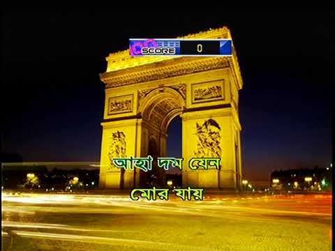 Tomar Dil Ki Doya Hoina