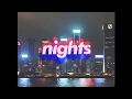 Frank Ocean Nights Visuals