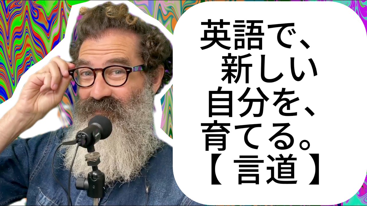 ネイティブ英語さとり ３月２２日