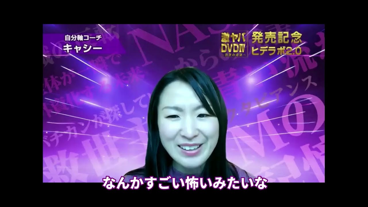 NTT法廃止見送り　●●が動けば反転できる！ヒデラボ2.0！海外でも日本でも相次ぐ山火事..多発はなぜ？その意味は？