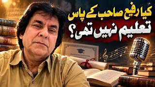 کیا رفیع صاحب رسمی تعلیم سے محروم تھے؟ | ان کے موسیقی کے سفر کی حقیقت