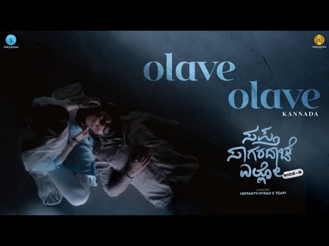 Olave Olave - Video Song | SSE (Side B) | Rakshit Shetty, Rukmini, Chaithra | Charan Raj | Hemanth