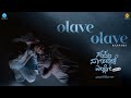 Olave Olave Video Song SSE Side B Rakshit Shetty Rukmini Chaithra Charan Raj Hemanth