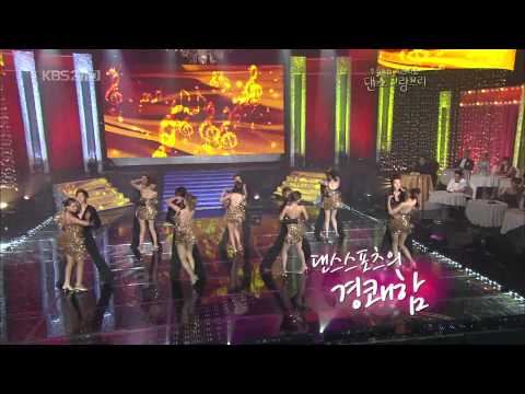 HD PERF - Rainbow & Infinite - Star Dance Grand Prix (100923) [1080p]