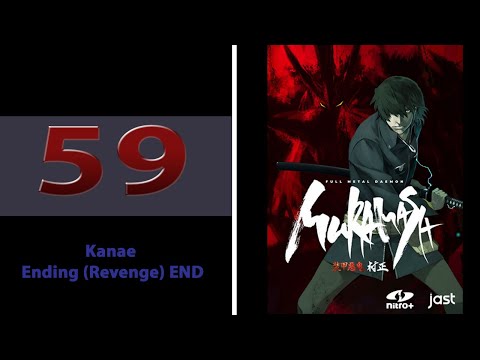 Full Metal Daemon Muramasa - Part 59 - Winter , the season of truth (END)