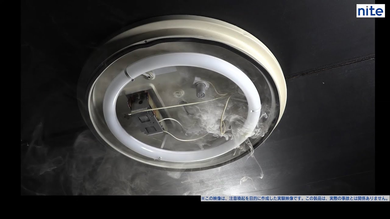 「蛍光ランプをLEDランプに交換する際の3つのポイント」【パナソニック公式】