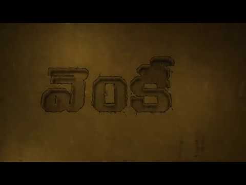 VENKY TITLE ANIMATION SAMPLE WORK