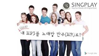 Yaaram | Happy Bhaag Jayegi | Nakul Anand