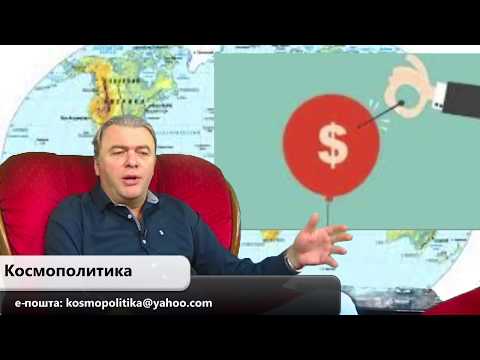 Kosmopolitika 23.01.2018. - "Kako napraviti globalni horoskop?" (video)