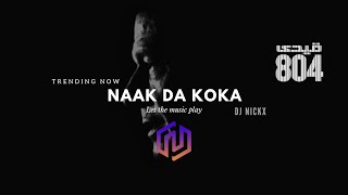 Download lagu Naak Da Koka Malkoo New Mix ft DJ NICKX 2024 Trending Song@MalkooStudio @YouTube @Nickx_Records mp3 Download lagu Naak Da Koka Malkoo New Mix ft DJ NICKX 2024 Trending Song@MalkooStudio @YouTube @Nickx_Records mp3