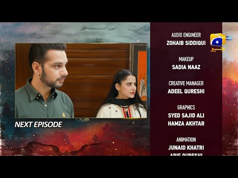 Siyani Episode 86 Teaser - 11th November 2022 - HAR PAL GEO