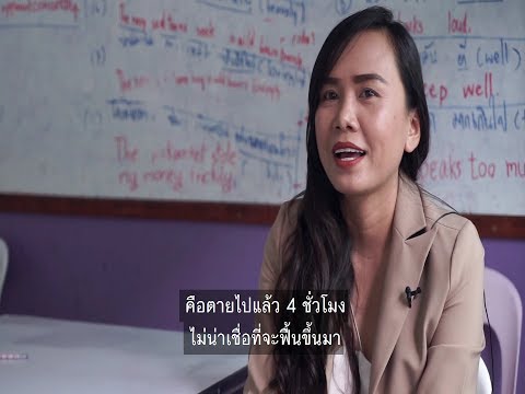 การรักษาใหม่สำหรับความอ่อนแอ สาวตื่นเต้นโดยผู้ชาย