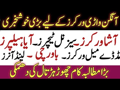 Jammu Kashmir news today