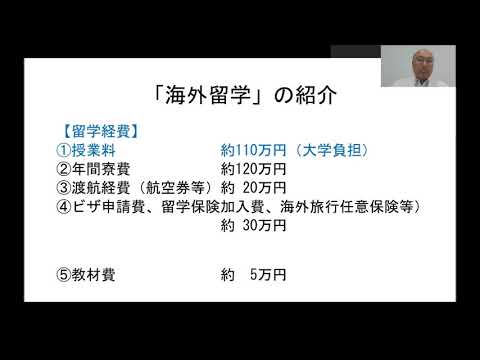 心理学科 国際文化学科：国際コミュニケーションコースの長期留学
