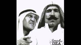 Smoke Dza - Machismo