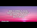 Chuttamalle Lyrics Devera Part 1 Song Shilpa Rao Anirudha Ravichander