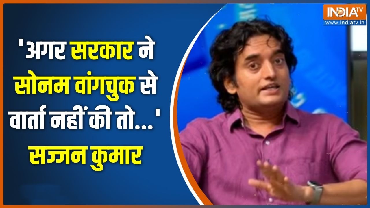 Jantar Mantar Protest Update: 'अगर सरकार ने सोनम वांगचुक से वार्ता नहीं ?