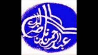 صورة التعليق على كتاب القواعد الحسان في تفسير القرآن للسعدي 1/3/1436 هـ (عبدالرحمن البراك) 07