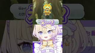 【豪運】妖怪ガシャの才能がありすぎる真打キッズ※妖ウォ配信パート1～2での出来事です【ぽめろ・ぱんち / にじさんじ】 #vtuber #妖怪ウォッチ #にじさんじ #切り抜き