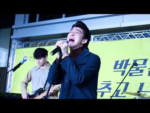 [171011 잔나비(JANNABI) - 미인(cover)] 박물관!춤추고 노래하다 @대한민국역사박물관