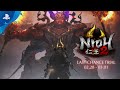 Nioh 2 - Last Chance Trial Teaser | PS4