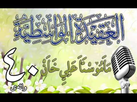 وانەی چلەم