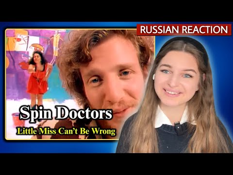 A fun song. RUSSIAN first time hearing Spin Doctors - Little Miss Can't Be Wrong