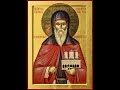 Paraclisul Sfantului Cuvios Dimitrie Cel Nou Ocrotitorul Bucurestilor