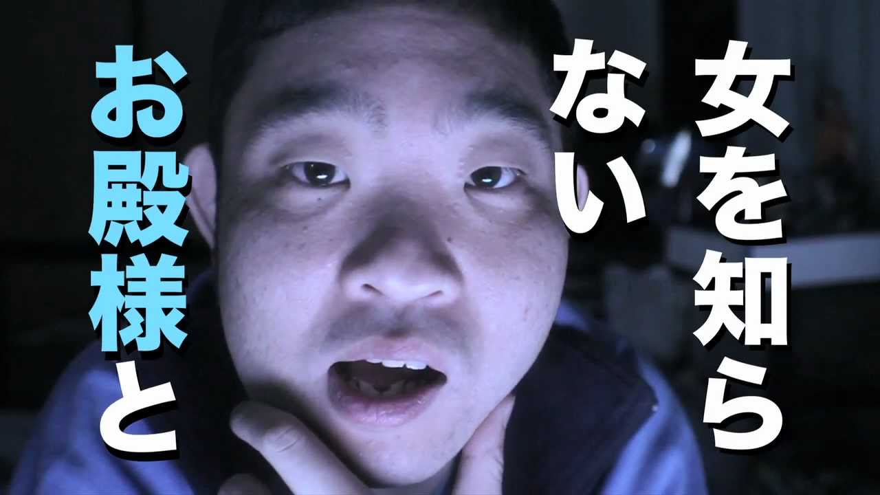 映画「くそガキの告白」予告編