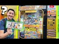 WOW We Put 100 Into A King S Treasure Mystery Machine In Japan Another JACKPOT Prize